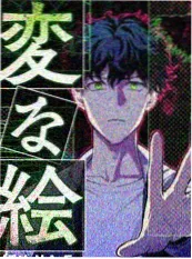 综艺三年后的我们海报