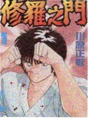 综艺选角现场海报
