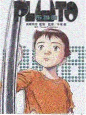 综艺片场直击海报